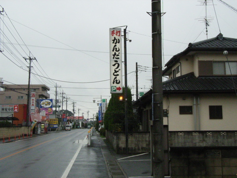 07091103.jpg