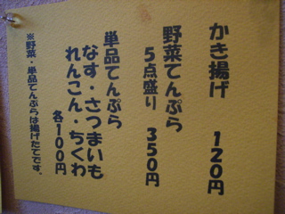 07112903.jpg