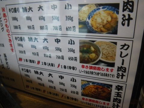 14012005.jpg