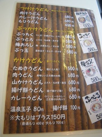 おりはら02.jpg