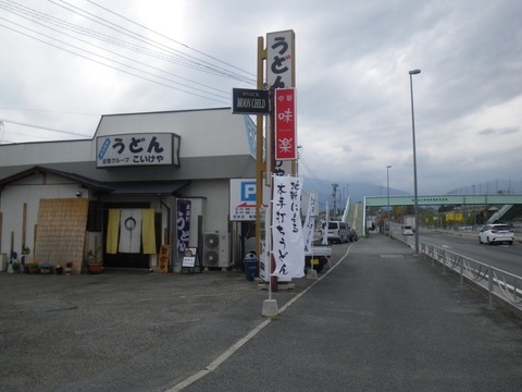 IMGP0017.jpg