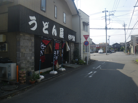IMGP2046.jpg