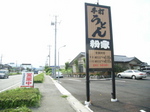 05082707.jpg