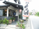 05083003.jpg