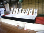 05090703.jpg