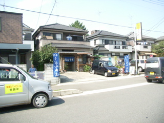 05091403.jpg