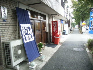 05092003.jpg