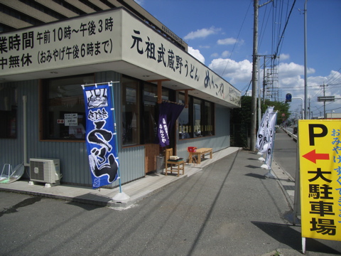 06081903.jpg
