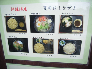 06082003.jpg