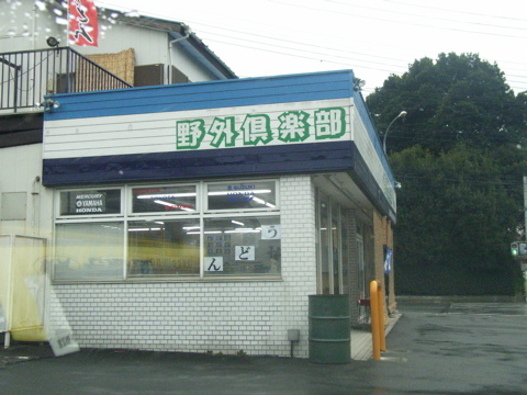 07010103.jpg
