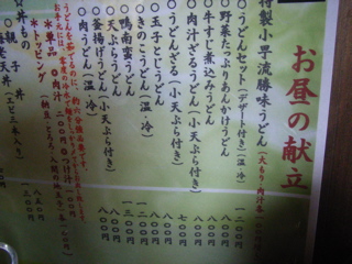 07030803.jpg
