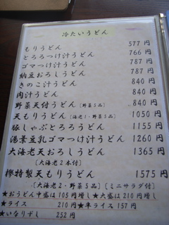 07032803.jpg