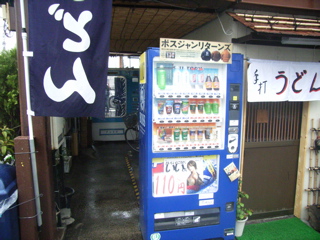 07052403.jpg