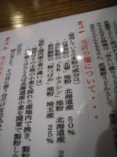 07052603.jpg