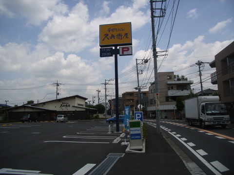 07060803.jpg