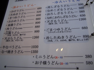 07062203.jpg