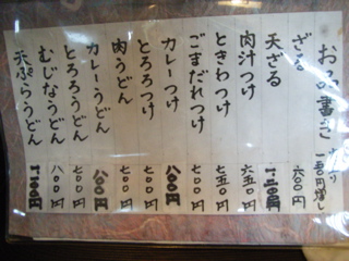 07070403.jpg