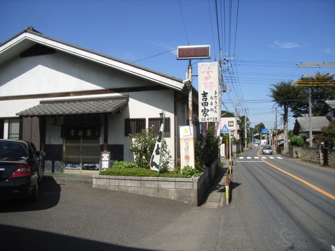 07092503.jpg