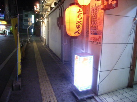 07120408.jpg