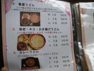 08021203.jpg