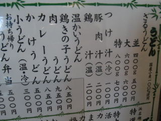 08021503.jpg