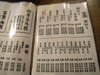 08030303.jpg