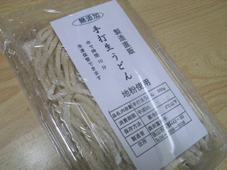 08031403.jpg