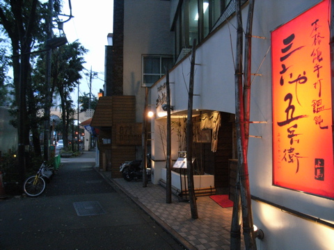 08061203.jpg