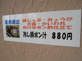 08080403.jpg