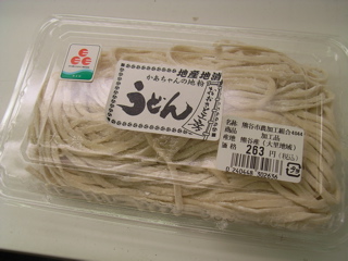 08081103.jpg