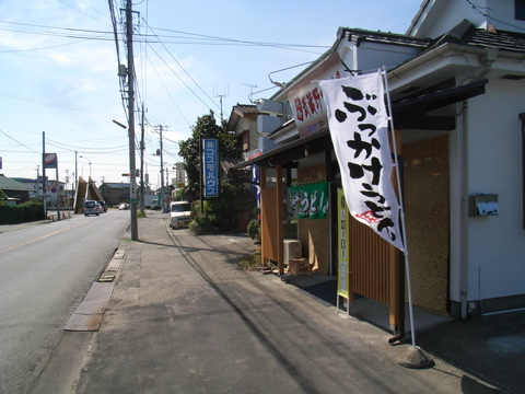 08092403.jpg