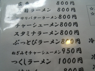 08102003.jpg