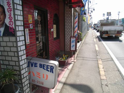 09030503.jpg
