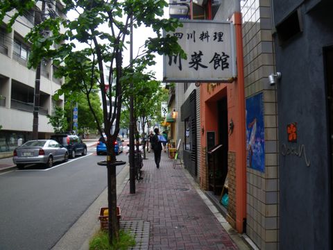 09051703.jpg