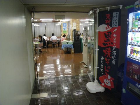 09060103.jpg