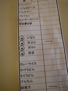 09062004.jpg