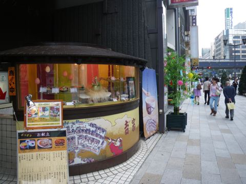 09070403.jpg
