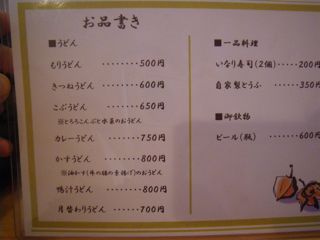 09071403.jpg