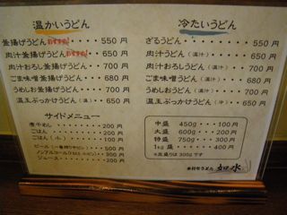 09122103.jpg