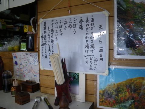 10110503.jpg