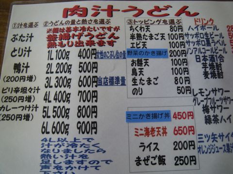 11011303.jpg
