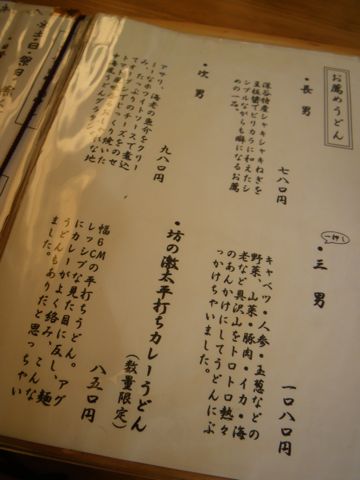 11020803.jpg