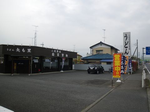 11042603.jpg