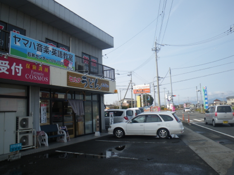 12012903.jpg