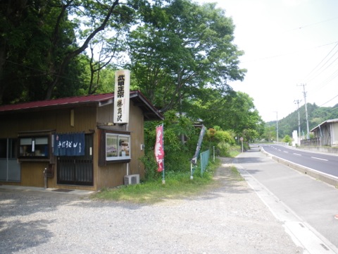 13052204.jpg