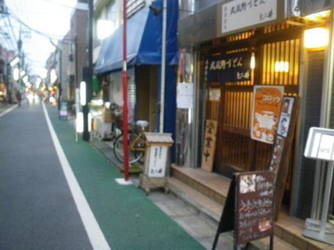とこ井02.jpg