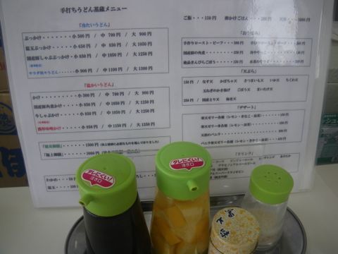 基蔵02.jpg