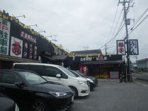 鬼べえ03.jpg