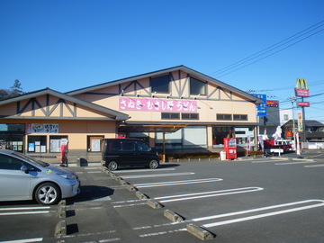 IMGP0001.jpg