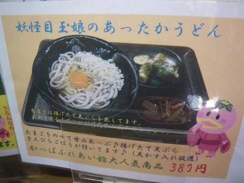 IMGP0001.jpg